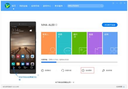 华为手机怎么重新恢复 华为手机怎么重新恢复