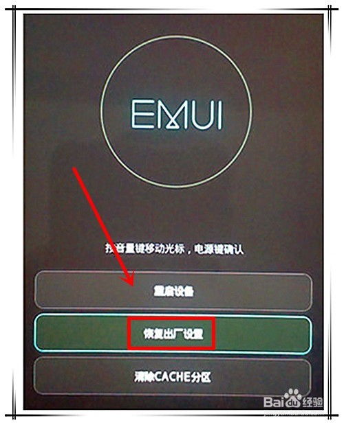 华为手机怎么简单解锁 华为手机怎么简单解锁