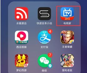 华为手机怎么长期直播