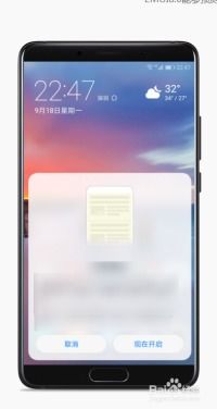 华为怎么检验手机屏幕