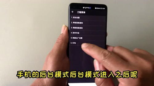 华为手机怎么调电池 华为手机怎么调电池