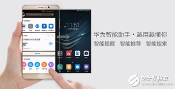 华为手机服务怎么启用 华为手机服务怎么启用