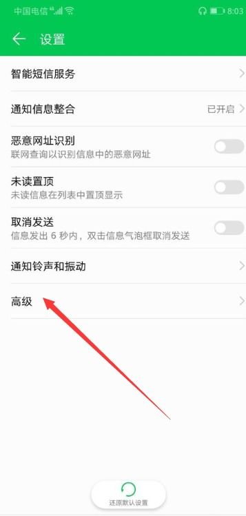 华为手机订阅怎么关
