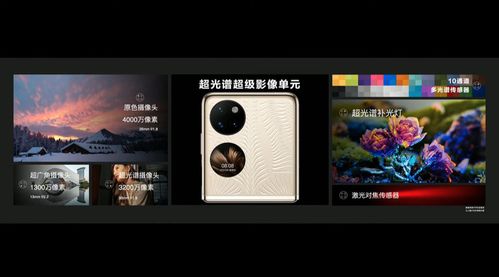 华为手机怎么拍烛火