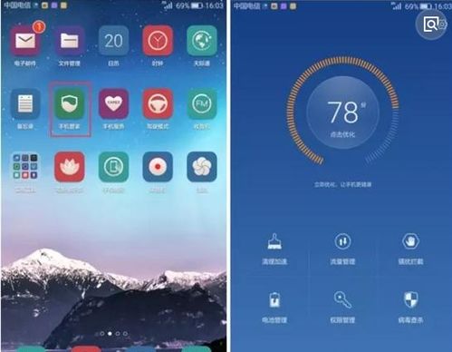华为手机进程怎么打开 华为手机进程怎么打开