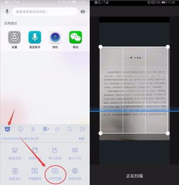 华为手机花草怎么识别 华为手机花草怎么识别