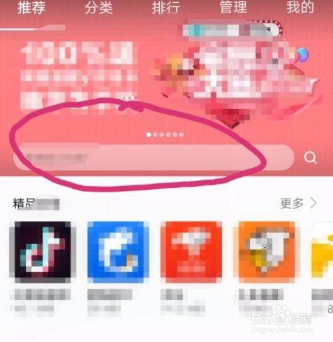 华为手机app怎么分组 华为手机app怎么分组