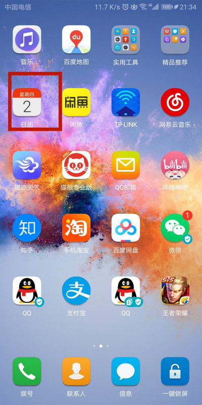 华为手机单反怎么设置 华为手机单反怎么设置
