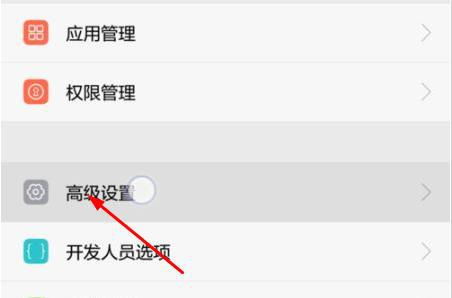 华为怎么录入苹果手机 华为怎么录入苹果手机