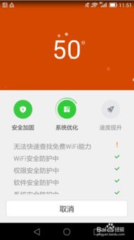 乐彩网华为手机怎么下载