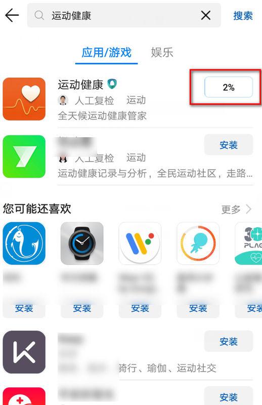 华为手机怎么查找物品 华为手机怎么查找物品