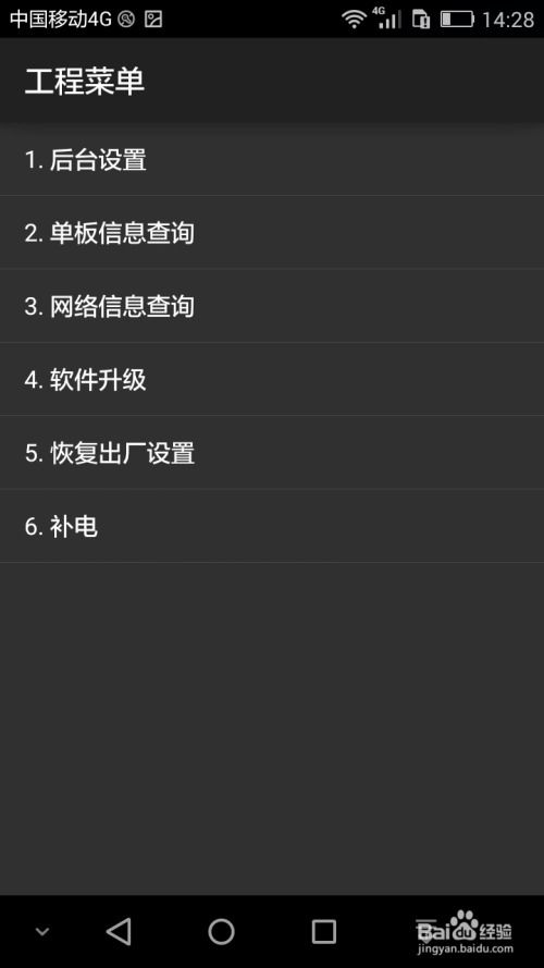 华为手机怎么暗黑模式 华为手机怎么暗黑模式