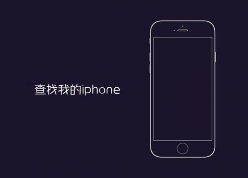 华为手机怎么使用line