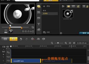 音频怎么剪辑华为手机