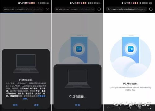 怎么打开相册华为手机