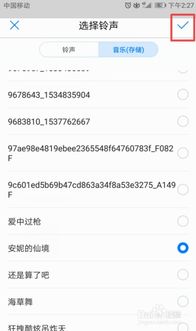 华为手机怎么调成时钟