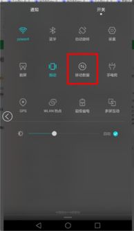 华为手机怎么开蜂窝 华为手机怎么开蜂窝