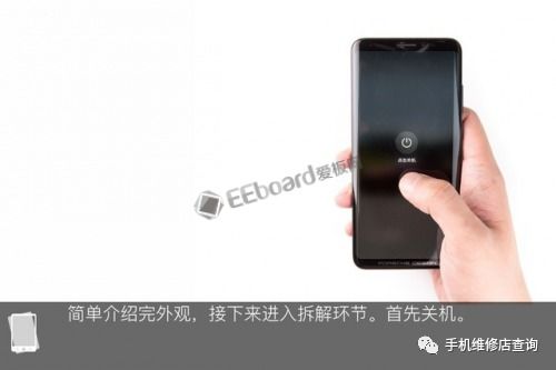 华为手机畅想怎么拆 华为手机畅想怎么拆