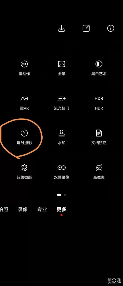华为摄影怎么对焦手机 华为摄影怎么对焦手机