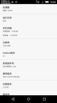 华为手机符号 怎么找