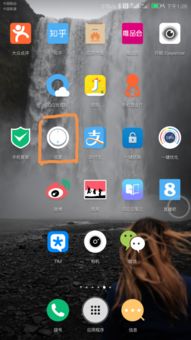 怎么华为手机的亮度 怎么华为手机的亮度