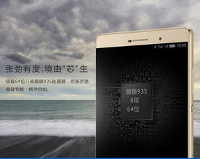 华为手机cpu怎么去掉 华为手机cpu怎么去掉