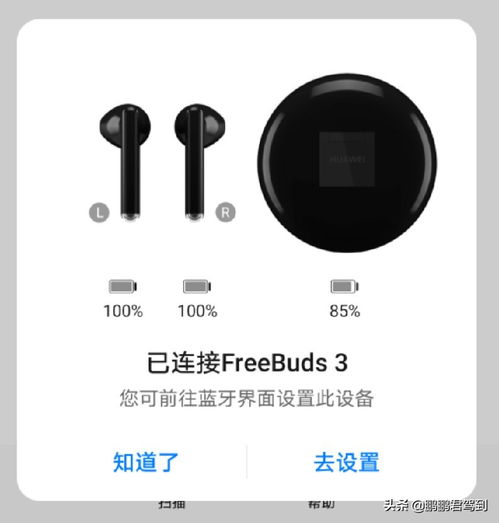 华为手机怎么修听筒 华为手机怎么修听筒