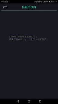 华为手机怎么奇瑞助手
