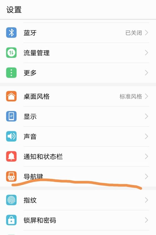 华为手机怎么设置114 华为手机怎么设置114