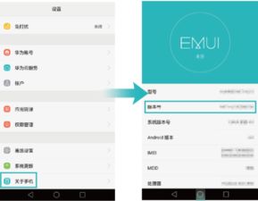 ipod怎么连不上华为手机 ipod怎么连不上华为手机