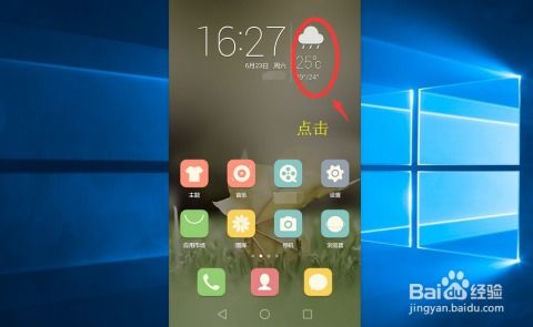 华为手机怎么解锁系统 华为手机怎么解锁系统