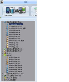 华为手机怎么工厂格式 华为手机怎么工厂格式