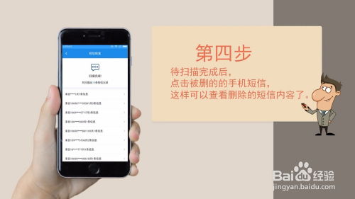 变色华为手机怎么恢复 变色华为手机怎么恢复