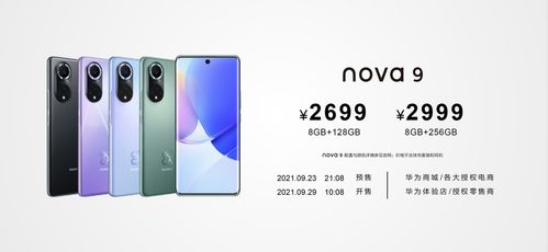 华为手机怎么覆盖照片 华为手机怎么覆盖照片