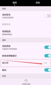 华为手机怎么传输短信 华为手机怎么传输短信