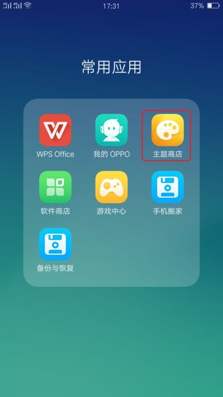 怎么设华为手机壁纸 怎么设华为手机壁纸