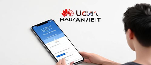 华为手机包怎么用法 华为手机包怎么用法