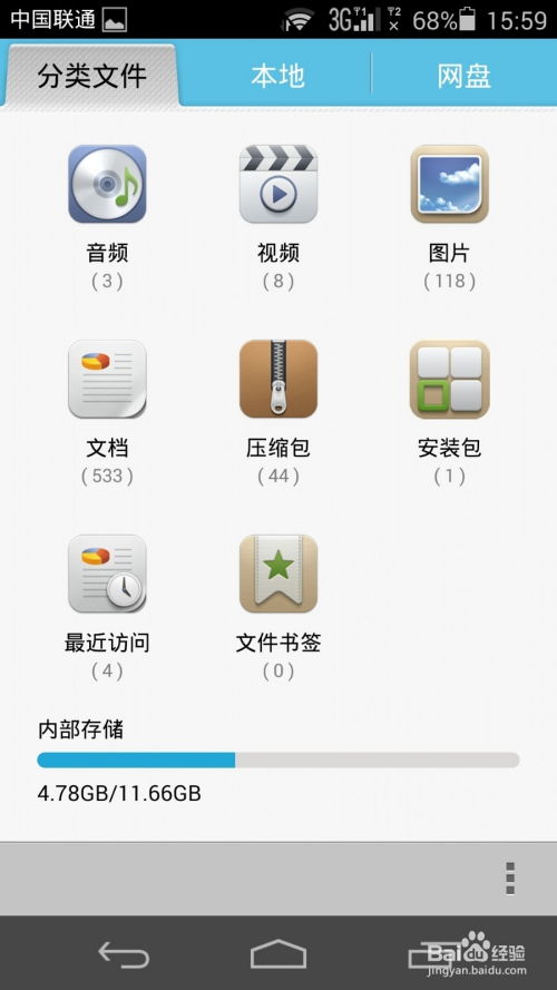 怎么取消华为手机安装 怎么取消华为手机安装