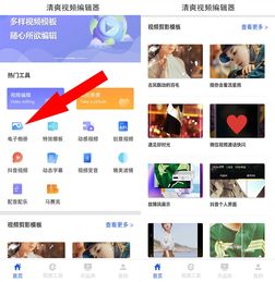 华为手机私信怎么打开
