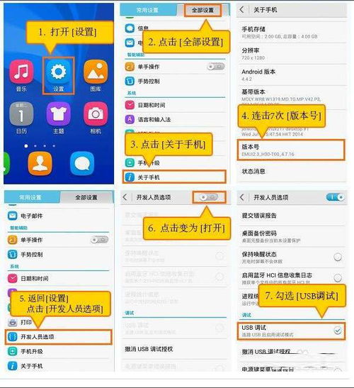 华为手机怎么恢复相片