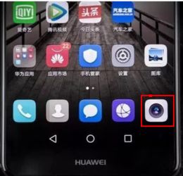 华为手机拍照怎么没声 华为手机拍照怎么没声