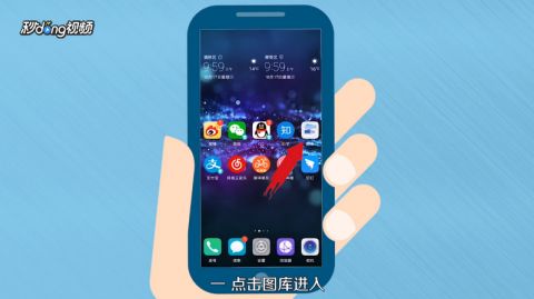 华为手机怎么删书签 华为手机怎么删书签