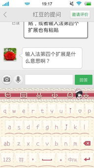 华为手机怎么单击粘贴 华为手机怎么单击粘贴