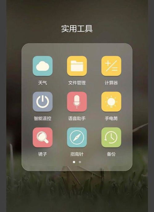 华为手机怎么开机空调