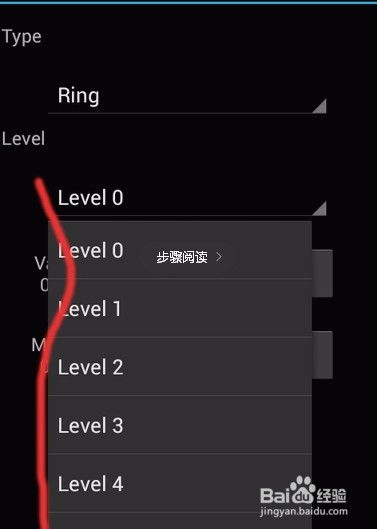 华为怎么调节手机音量 华为怎么调节手机音量