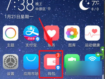 华为手机移动怎么充值