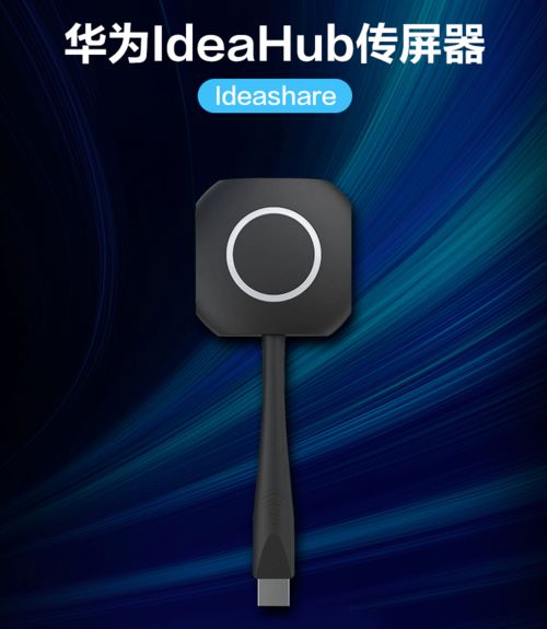 华为手机hub怎么用 华为手机hub怎么用