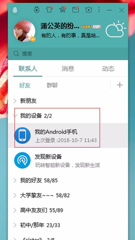 华为手机怎么收藏壁纸 华为手机怎么收藏壁纸