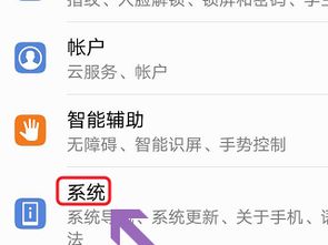华为手机怎么开启gpu 华为手机怎么开启gpu