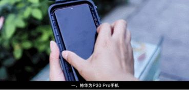 动感华为手机怎么拍照 动感华为手机怎么拍照